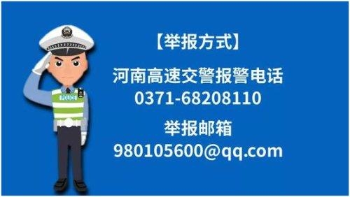 每日快讯∣最高降幅95%！河南55种药品降价；郑州海关截获600多只活蚂蚁-6.jpg