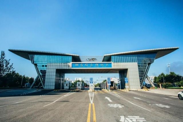 烟台市首票跨境电商1210零售出口货物在综合保税区西区顺利通关-2.jpg