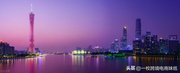RCEP落地：业内人士分析认为广州进出口将迎哪些利好？-5.jpg