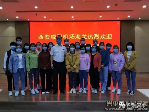 兴平支援机场海关疫情防控人员凯旋归来-1.jpg