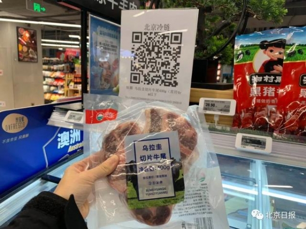 冷链食品怎么吃更安全？能否停止冷链食品进口？海关总署回应-4.jpg