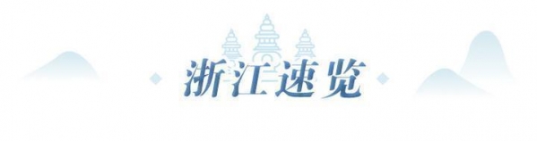 早读社丨109国冷链食品输华 海关总署紧急沟通磋商-2.jpg