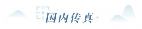 早读社丨109国冷链食品输华 海关总署紧急沟通磋商-4.jpg