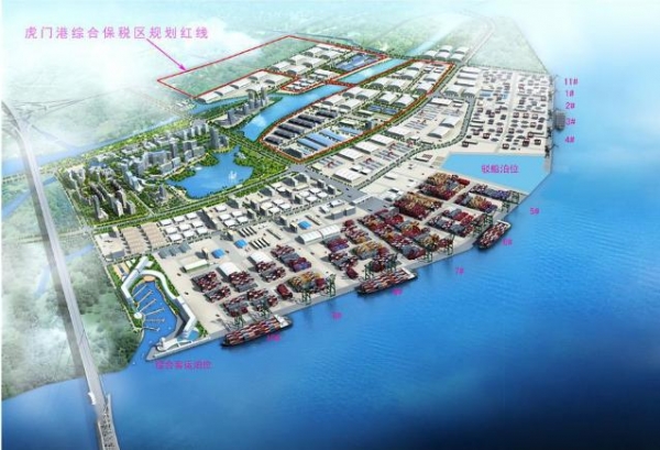 东莞虎门港综保区正式移交沙田镇，两个管委会同时挂牌成立-2.jpg
