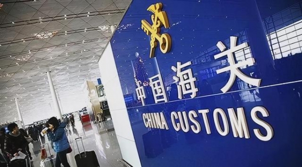 澳洲海关新规，入境这么干，当场取消签证+遣返，罚款涨至6倍-56.jpg