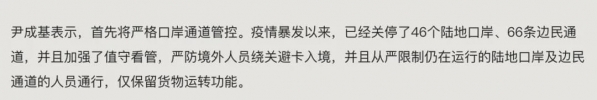 澳洲海关新规，入境这么干，当场取消签证+遣返，罚款涨至6倍-57.jpg