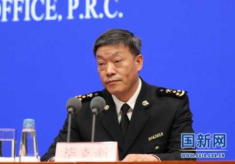 海关总署对8家境外食品企业、6艘渔船实施紧急预防性措施-1.jpg