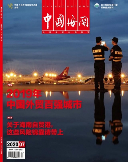 以企业为单元加工贸易监管模式业务问答-2.jpg