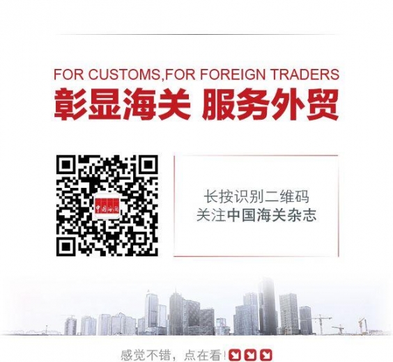 以企业为单元加工贸易监管模式业务问答-4.jpg