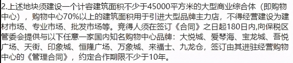 新地标！保税区添340米高楼！150米、200米高楼纷纷曝光-11.jpg
