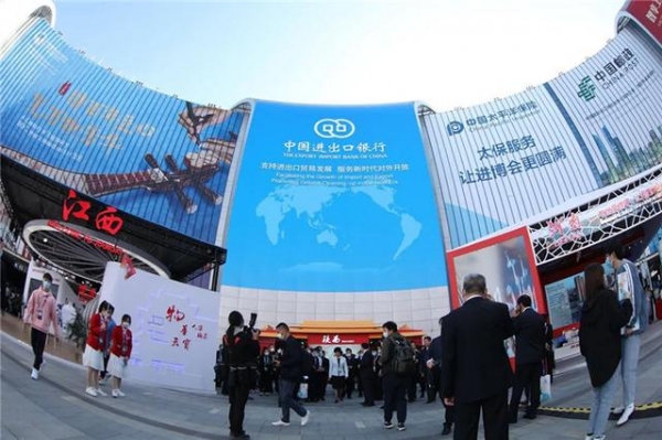 进出口银行陕西省分行积极助推区域进口贸易高质量发展-1.jpg