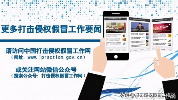 长安海关查获大量侵权眼镜及饰品、主板-3.jpg