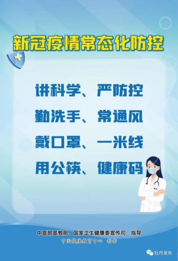 菏泽内陆港保税物流中心项目快速推进 已入住18家物流企业-6.jpg