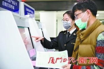 今年前三季度厦门市货物贸易进出口5052.7亿元 逆势同比增长8.3%-2.jpg