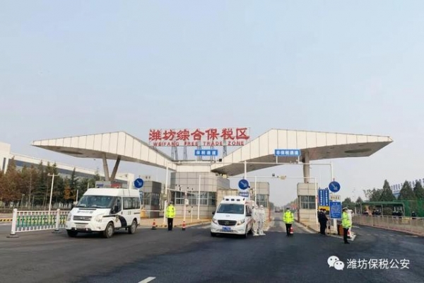 潍坊保税公安组织开展秋冬季疫情防控应急演练-1.jpg