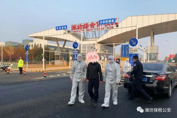 潍坊保税公安组织开展秋冬季疫情防控应急演练-2.jpg