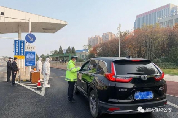 潍坊保税公安组织开展秋冬季疫情防控应急演练-4.jpg