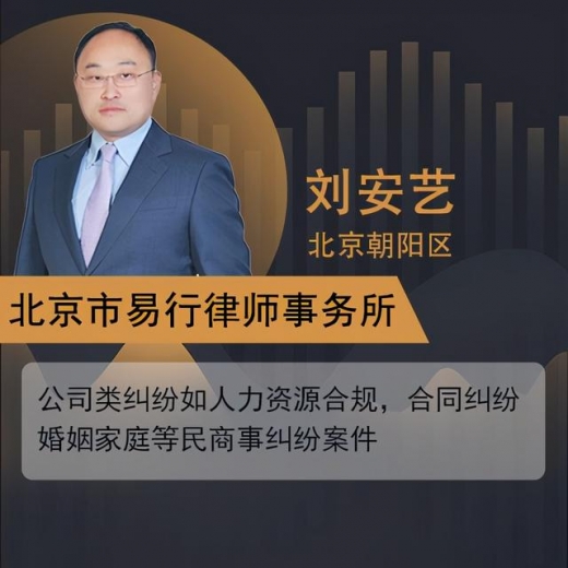 民法典技术进出口合同法律适用有什么规定-2.jpg