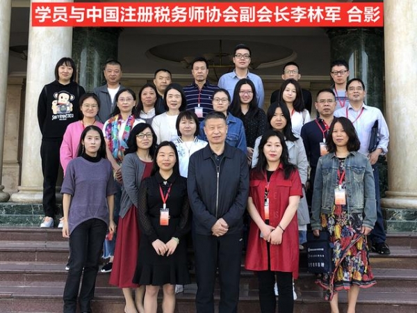 中税协进出口规范申报及风险防控与稽核培训班圆满结业-1.jpg