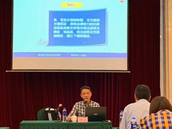 中税协进出口规范申报及风险防控与稽核培训班圆满结业-7.jpg