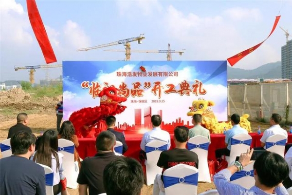 总建筑规模逾11万㎡！保税区又一商办项目即将面世-7.jpg