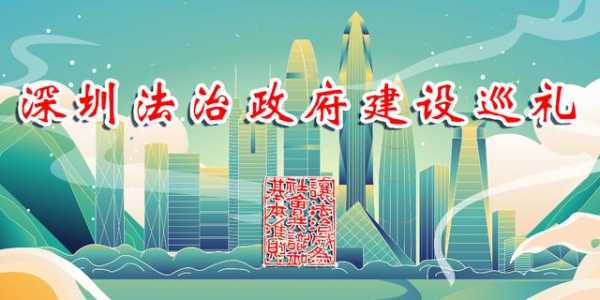 法治政府||畅通关！法治创新提升海关治理效能-1.jpg