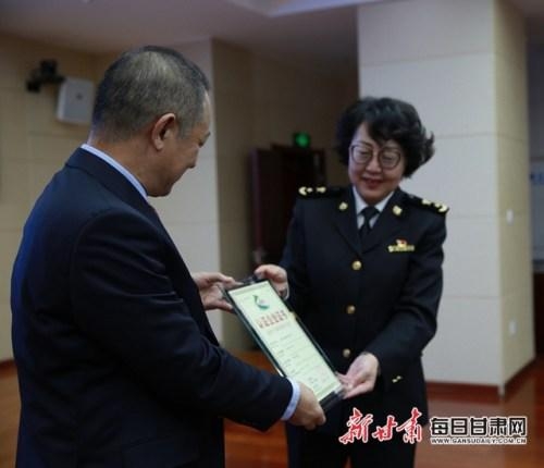 兰州海关为高级认证企业颁发证书-2.jpg