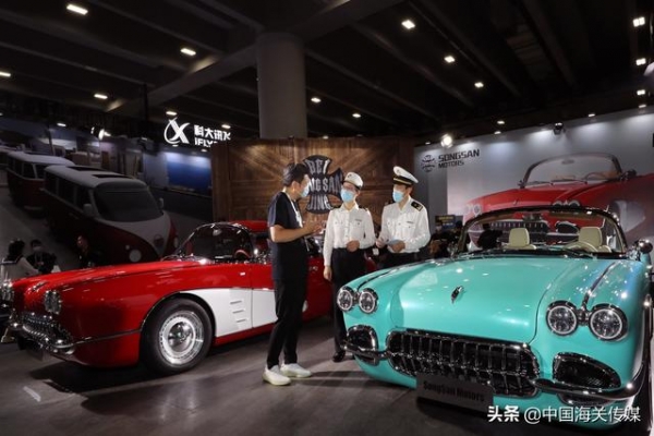 哇，豪车！广州海关邀您一起体验汽车市场盛会-2.jpg