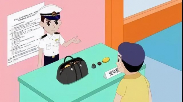 解读 | 新《著作权法》与海关执法-6.jpg