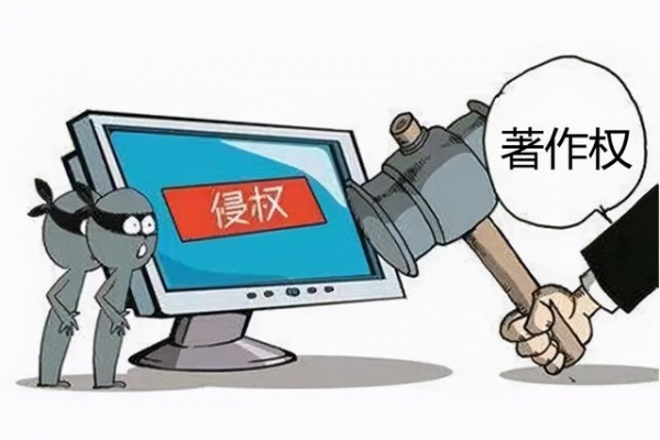 解读 | 新《著作权法》与海关执法-8.jpg
