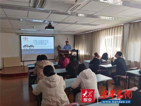 青岛保税港区税务局：积极做好涉税专业服务机构管理工作-1.jpg