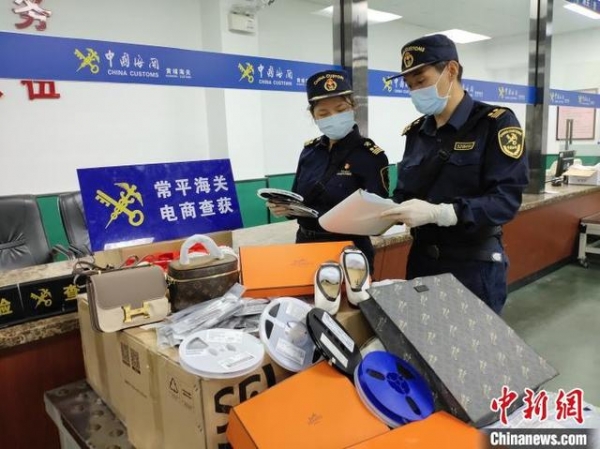 黄埔海关在跨境电商渠道查获15000件侵权产品-2.jpg