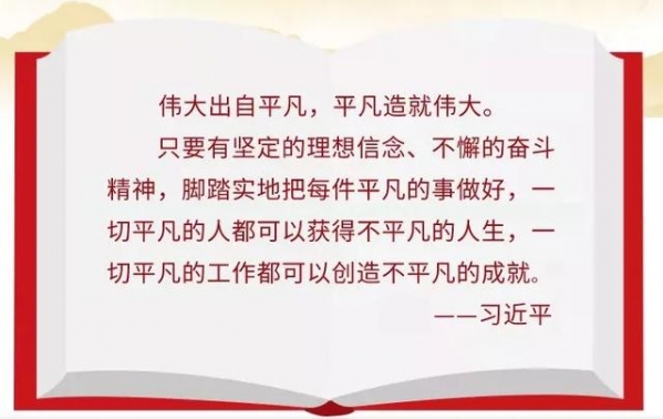 恒银科技党委书记、董事长江浩然荣获全国劳动模范称号-2.jpg
