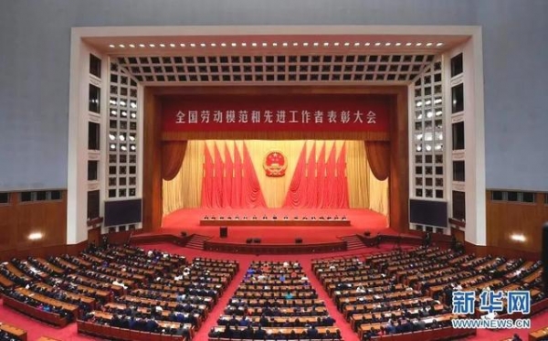 恒银科技党委书记、董事长江浩然荣获全国劳动模范称号-3.jpg
