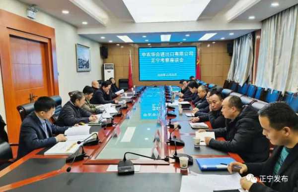 「聚焦农业产业突破提升」中农华合进出口有限公司考察团来我县考察-2.jpg