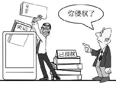 新《著作权法》与海关执法-8.jpg