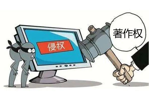 新《著作权法》与海关执法-9.jpg