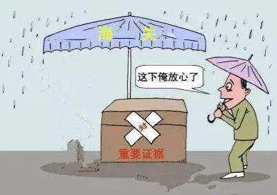 新《著作权法》与海关执法-10.jpg