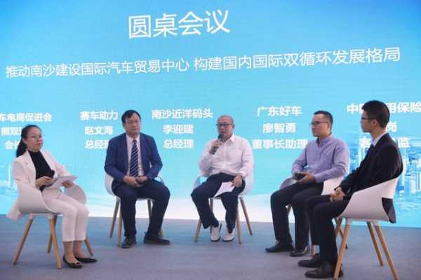 广州南沙首创全国“保税+会展”汽车进口新模式-1.jpg