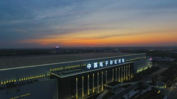 进出口银行陕西省分行“保理E贷”业务成功落地-1.jpg