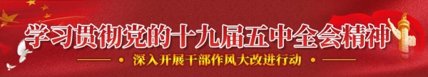 综合保税区开展服务企业大走访-1.jpg