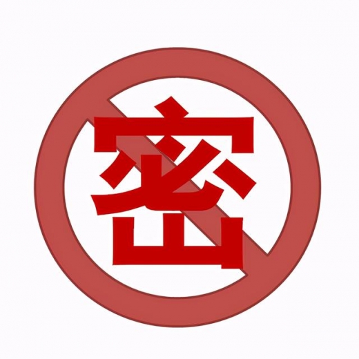 海关走私违规行政处罚，你了解吗？-5.jpg