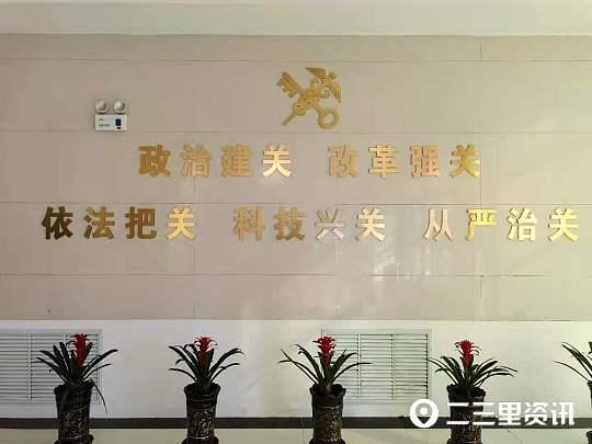 四平有海关了！地点在这儿-5.jpg