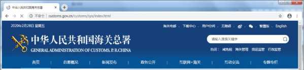 海关小知识｜企业如何主动披露（第二期）-5.jpg