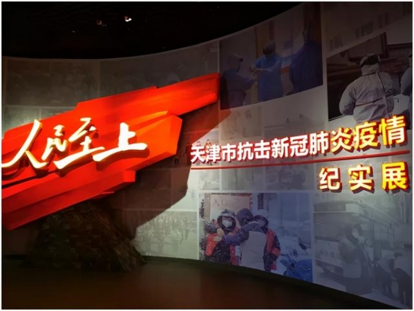 成绩单亮眼！天津金发前三季度营业收入超18亿元-3.jpg