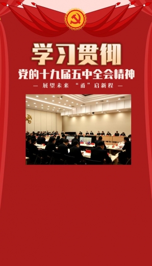 展望未来“甬”启新程-2.jpg