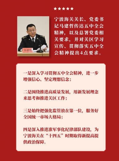 展望未来“甬”启新程-3.jpg