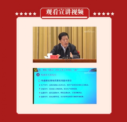 展望未来“甬”启新程-4.jpg