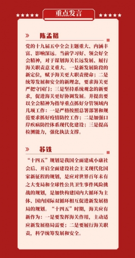 展望未来“甬”启新程-5.jpg