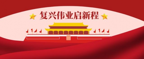 展望未来“甬”启新程-9.jpg